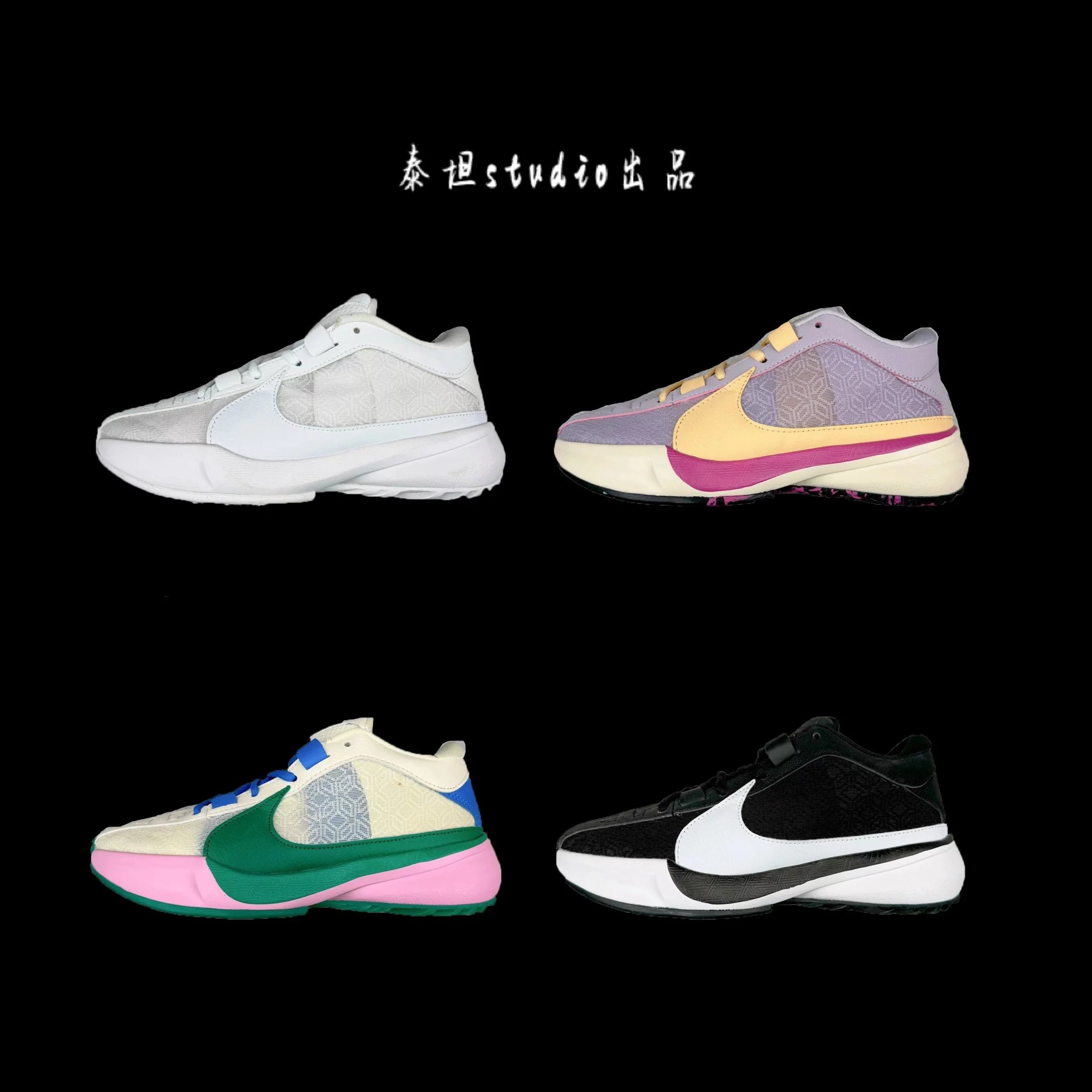 Nike Sneakers Zoom Freak 5 basketball product image