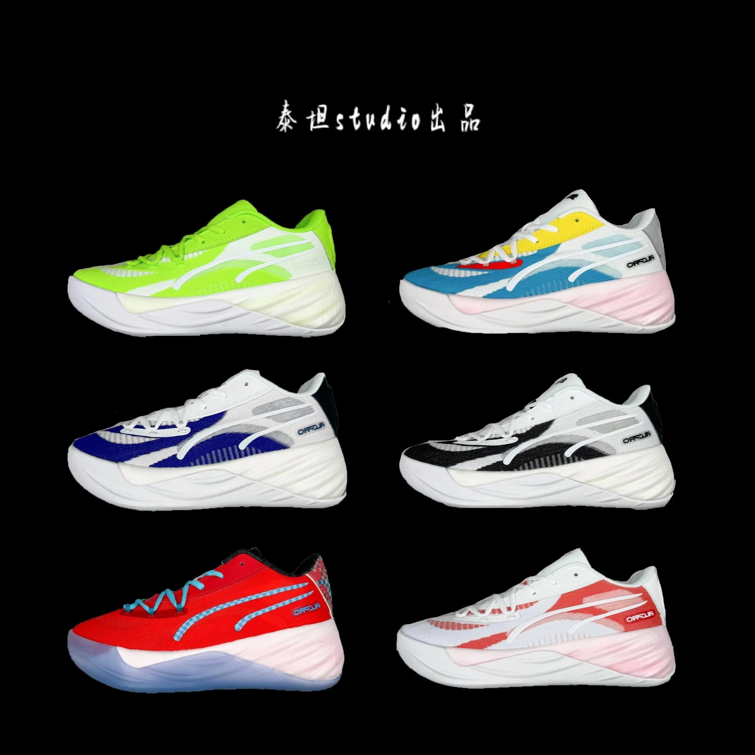 ALPRO Sneakers Low-Top Basketball product image