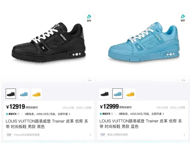 Louis Vuitton Sneakers Monogram Leather Low-Top product detail image 1