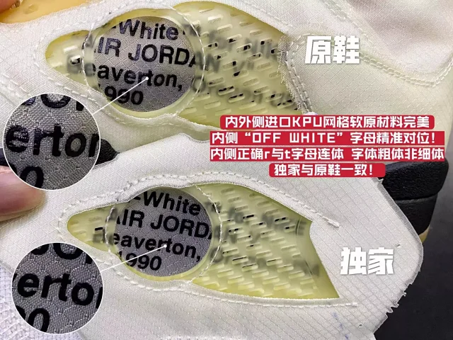 Jordan Sneakers Air 5 Basketball product detail image 6