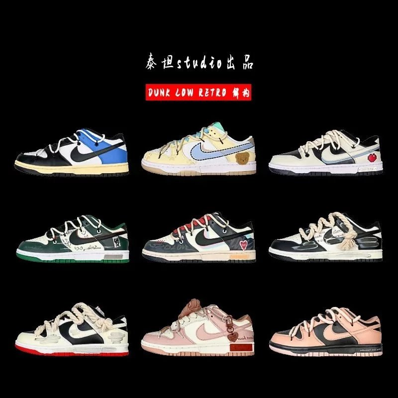 Nike Sneakers SB Dunk Low Deconstruction product image