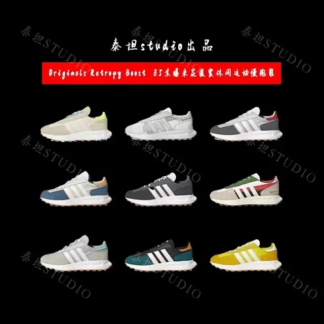 Adidas Sneakers Retropy E5 product detail image 1