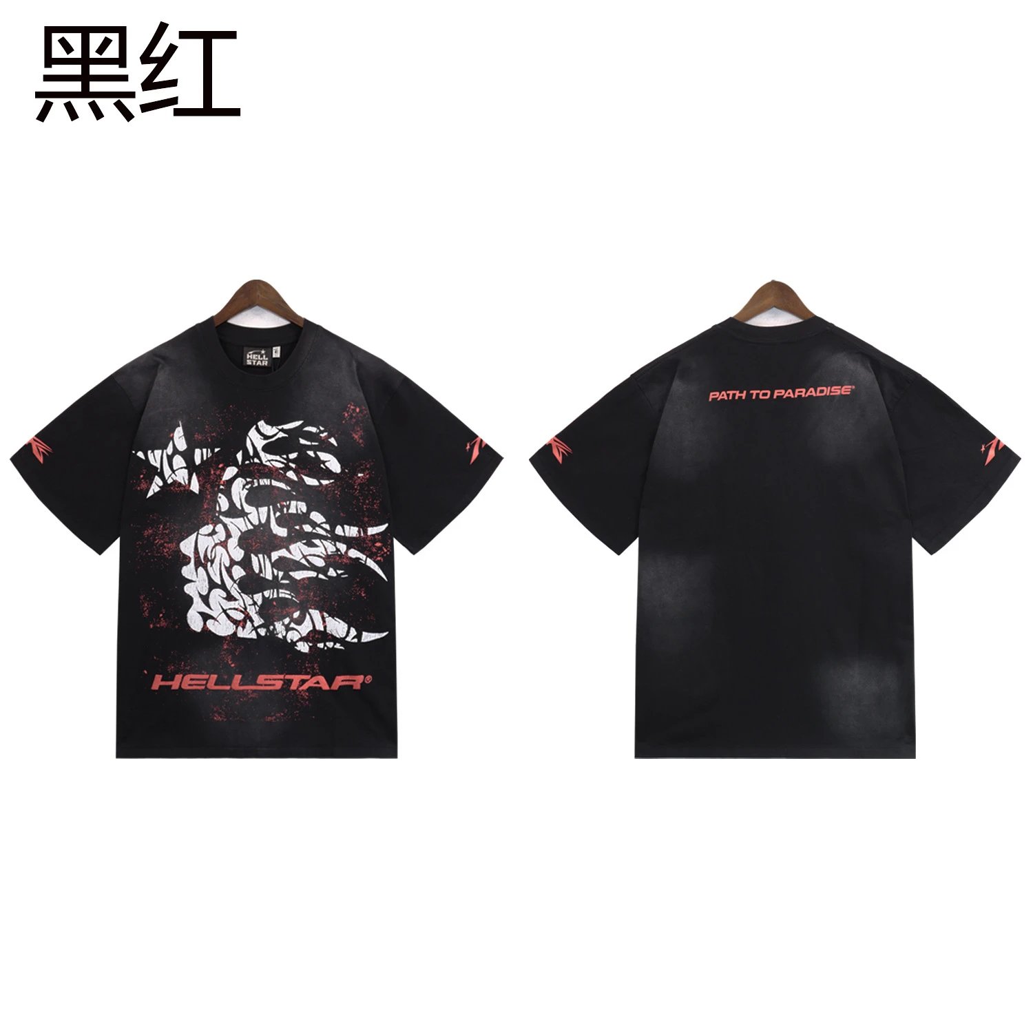 Black Red T11