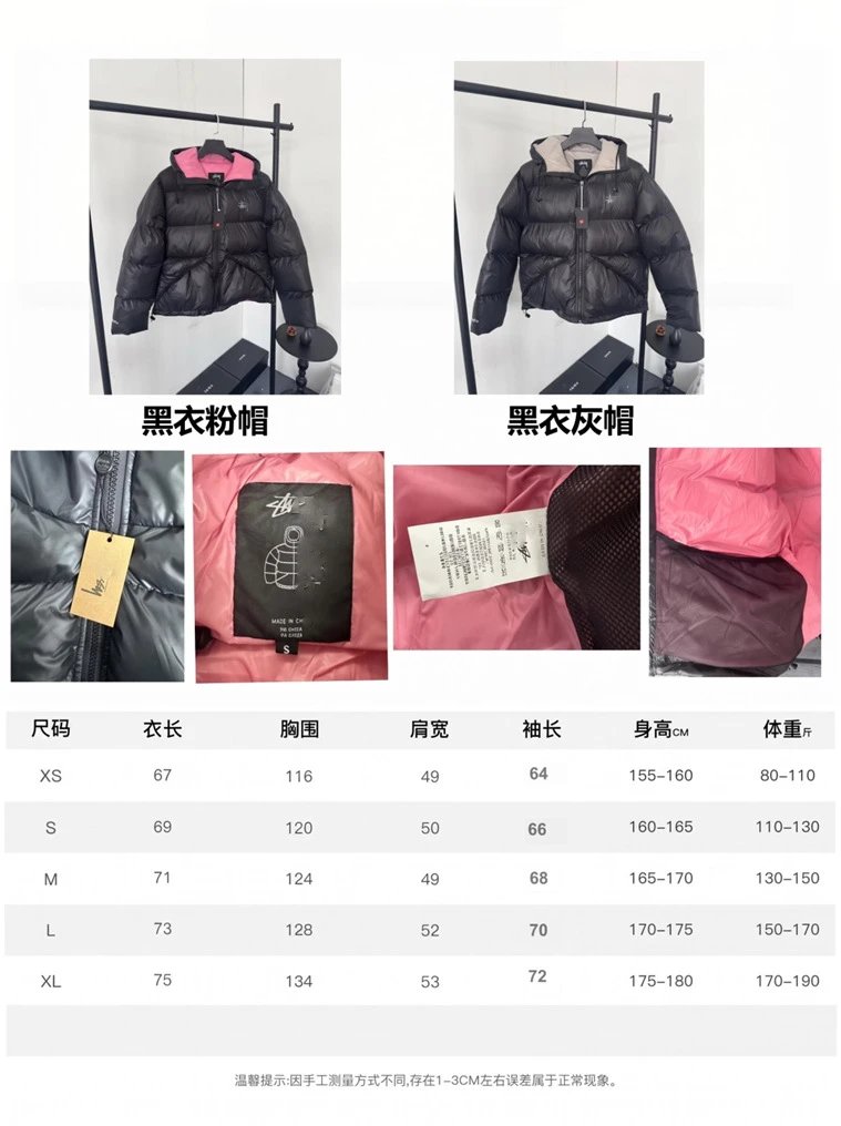 Stussy Classic Embroidered Quilted Jacket photo 5