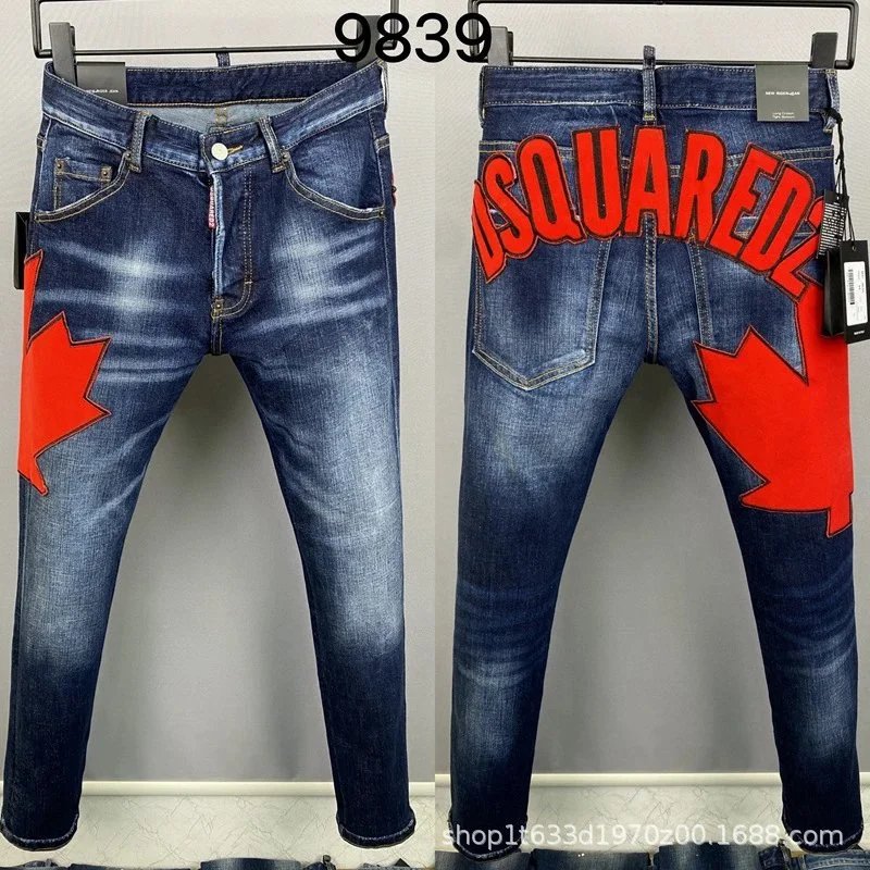 Dsquared Jeans