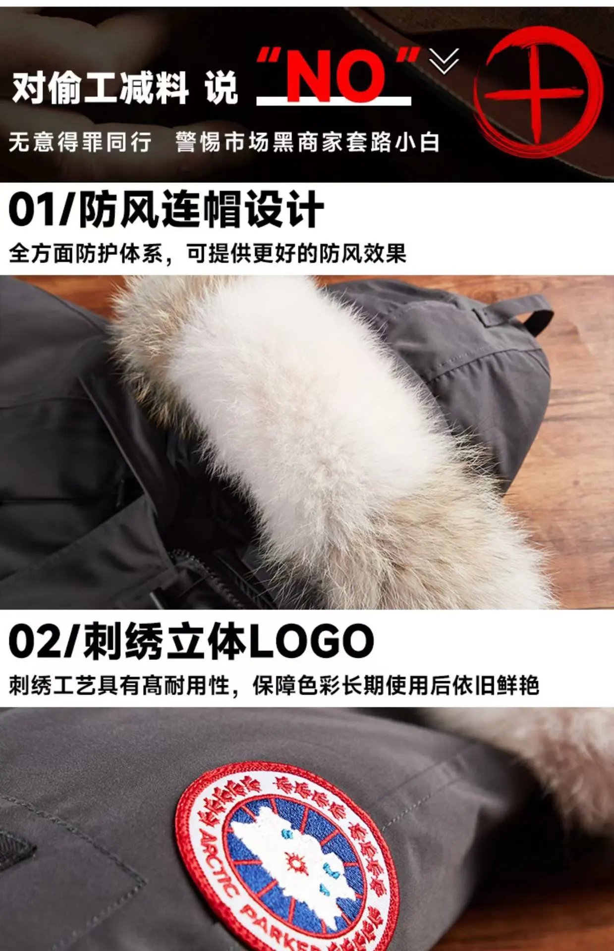 Canada Goose Expedition Parka Black with Raccoon Fur Trim Down Jacket - 8