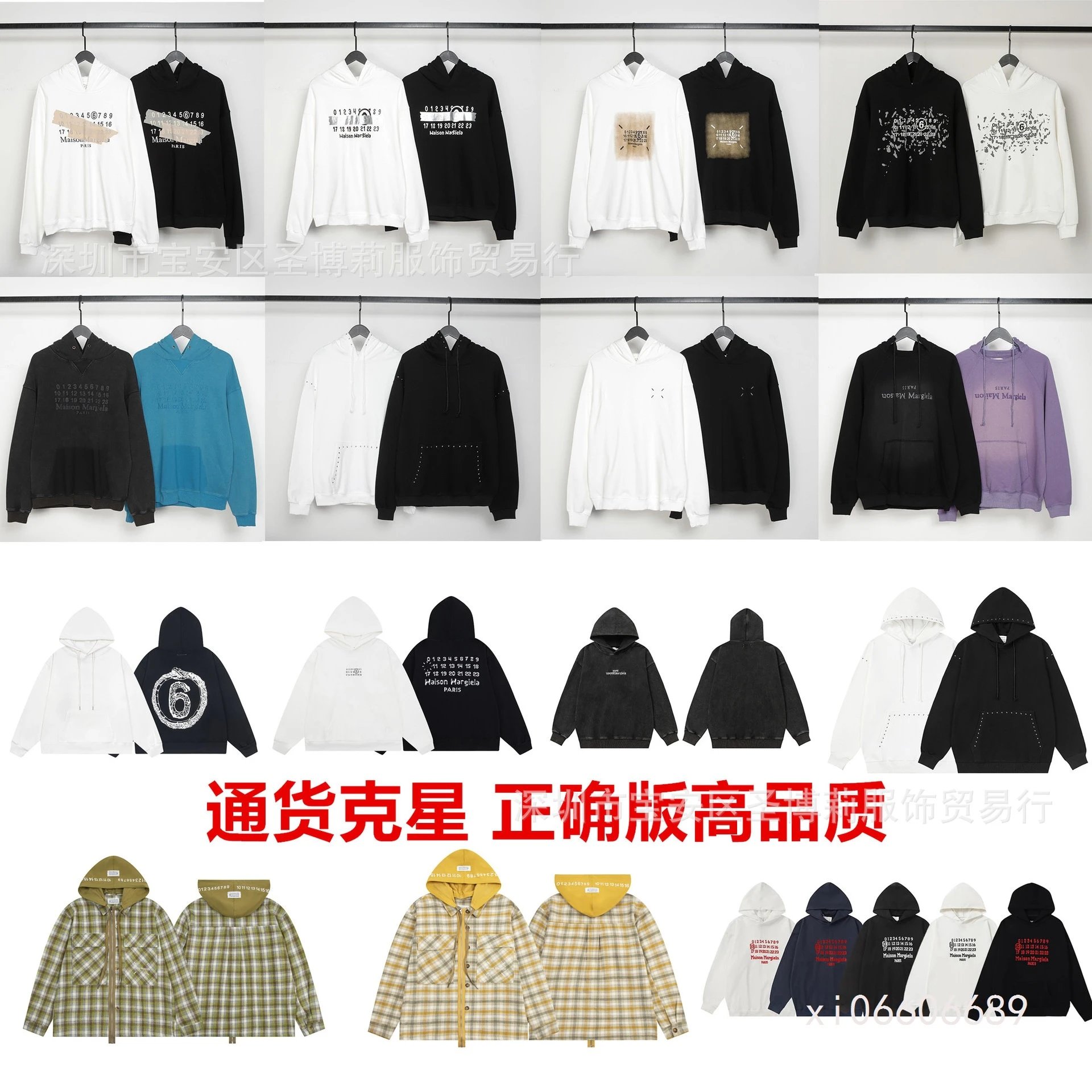 MM6 Maison Margiela Hoodie and Pants Set