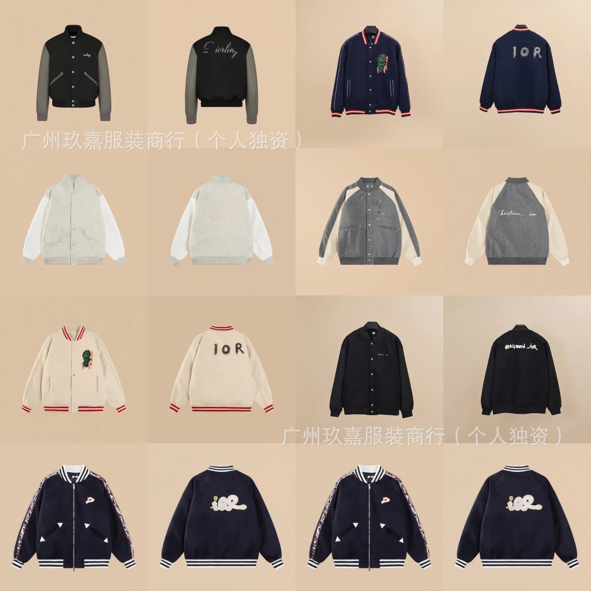 Baseball Jacket