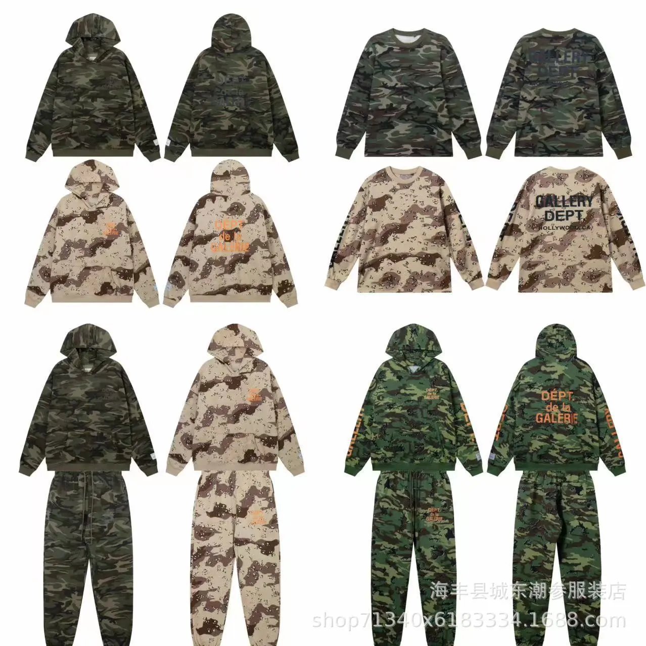 Gallery Dept Camo Hoodie and Pants Set
