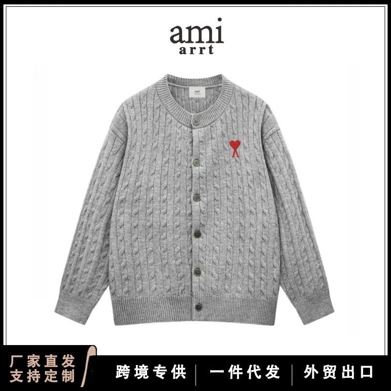 AMI Knit Cardigan