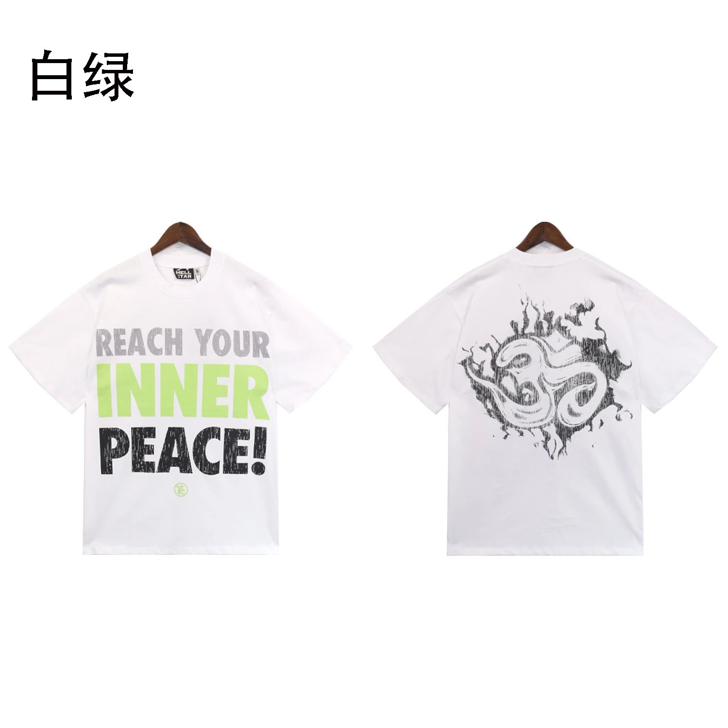 White Green T12