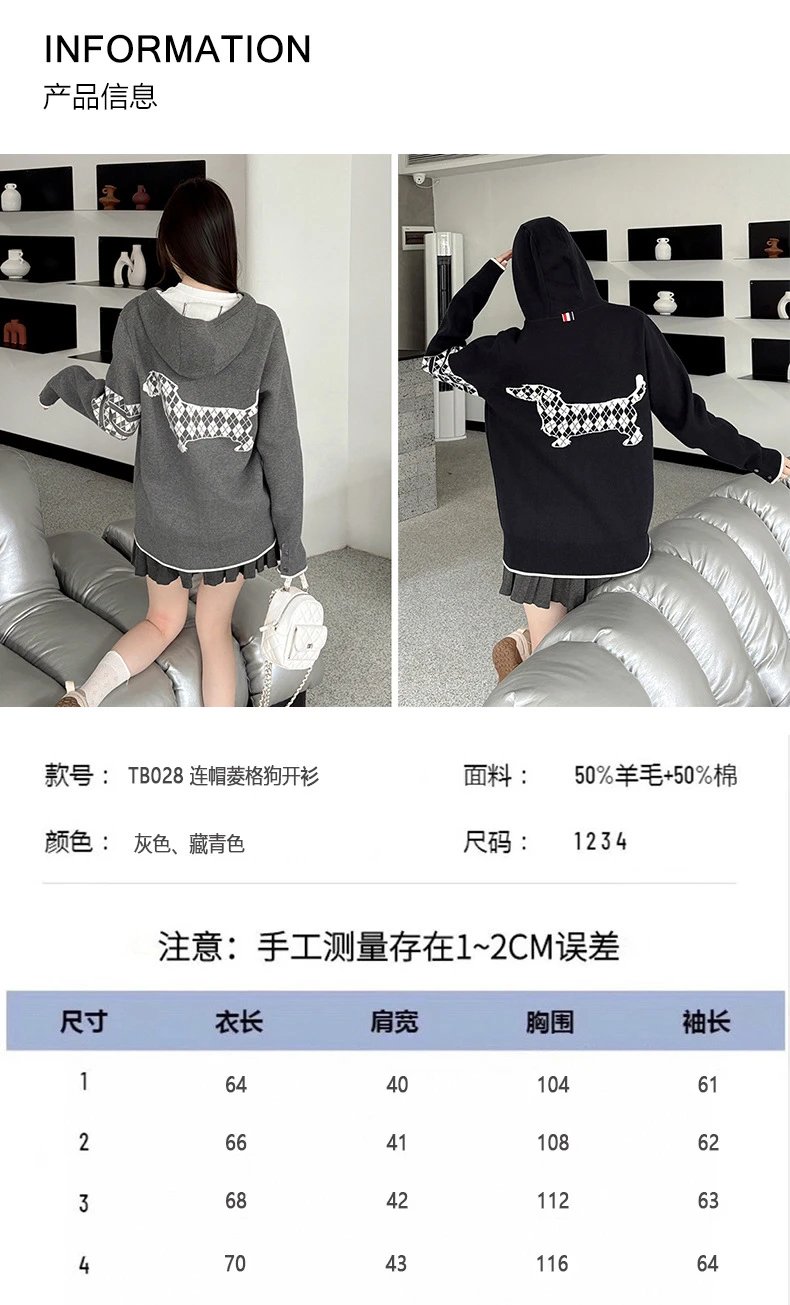 Hooded Cardigan with Back Dog Design photo 5