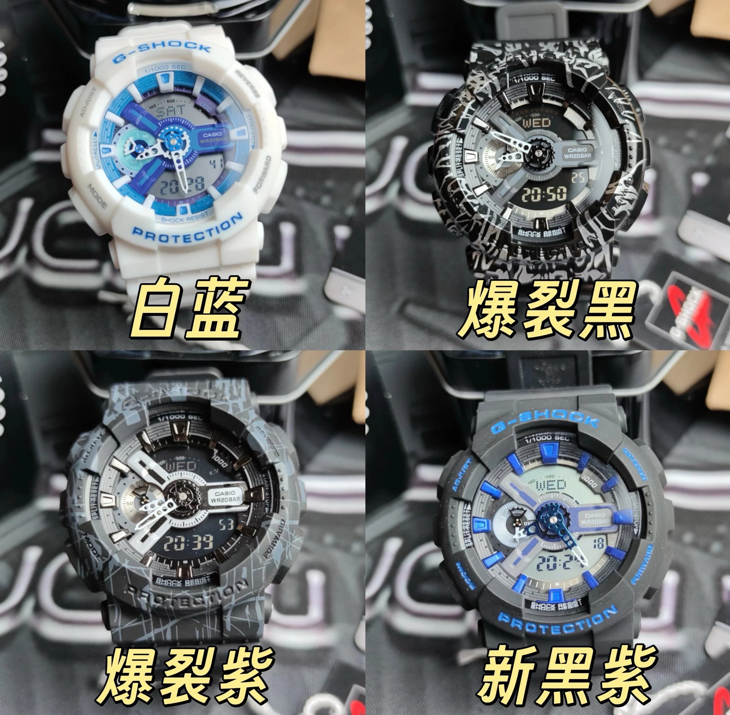 Casio [GA-110]