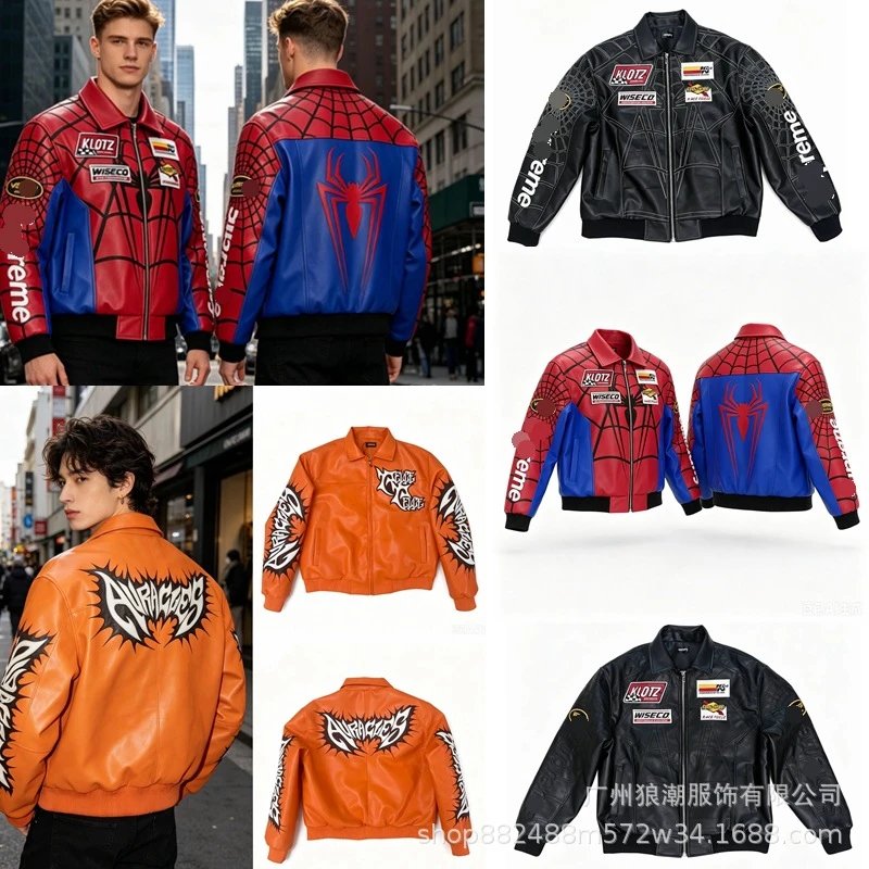 Supreme Jackets