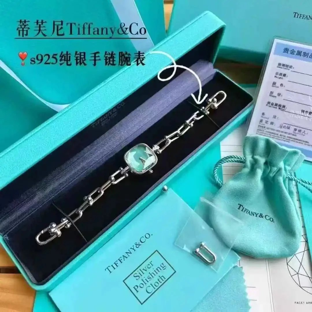 Tiffany & Co. Watch Box