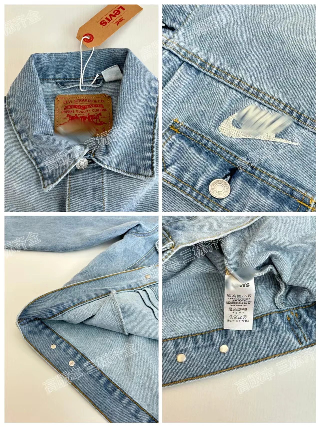 Nike x Levi's 501 Straight Fit Light Wash Jeans - 3