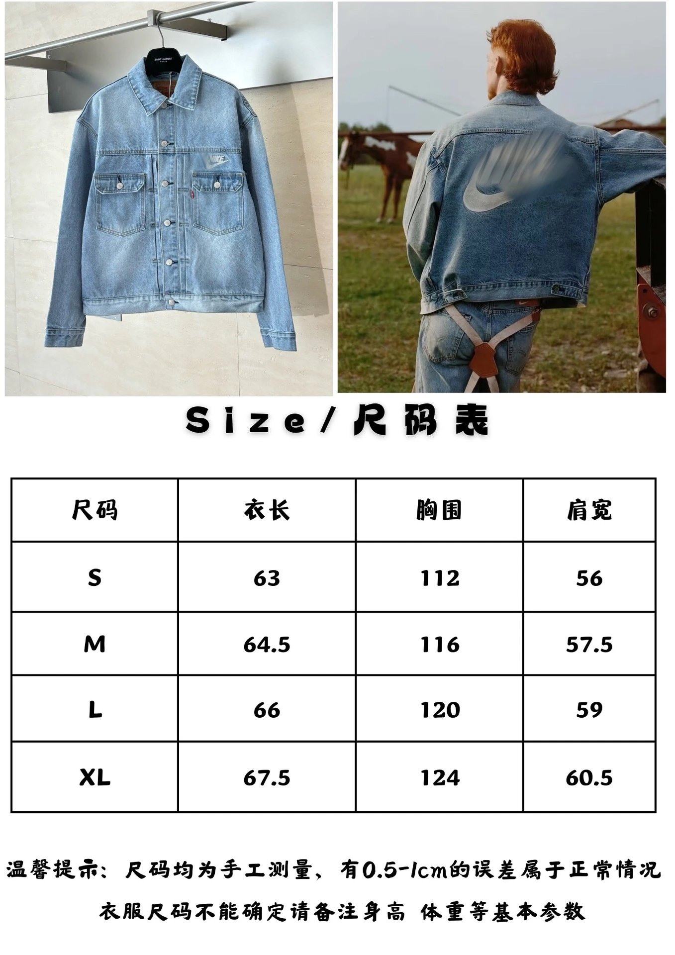Nike x Levi's 501 Straight Fit Light Wash Jeans - 2