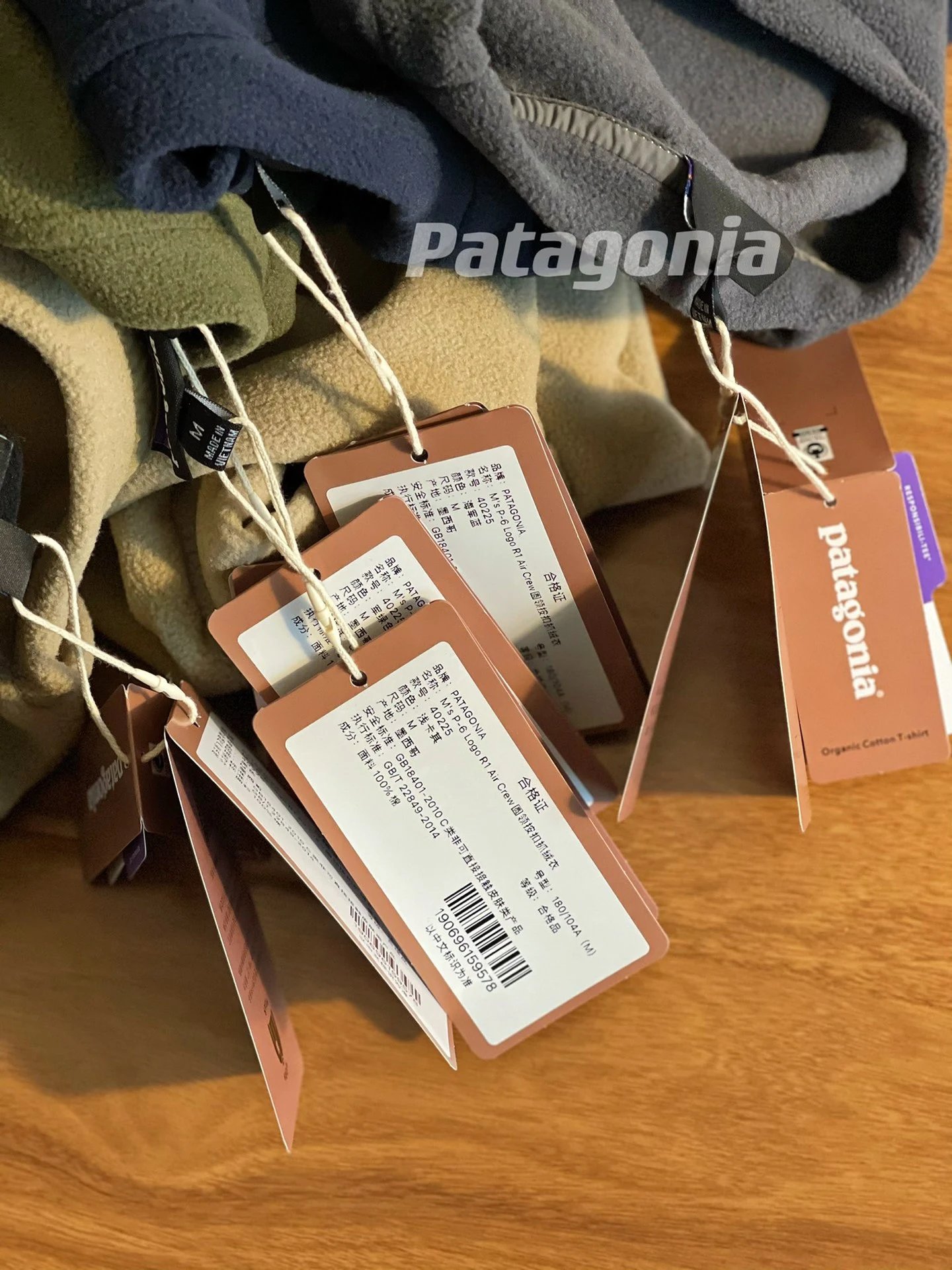 Patagonia Better Sweater Fleece Hoodie Beige - 12