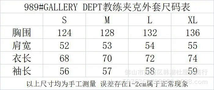 Gallery Dept. Logo Print Workwear Jacket Beige Outerwear product detail 2 in Litbuy spreadsheet finds