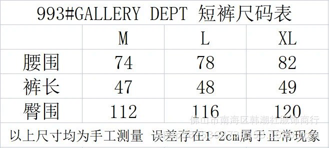 Gallery Dept. Logo Print Workwear Jacket Beige Outerwear product detail 3 in Litbuy spreadsheet finds