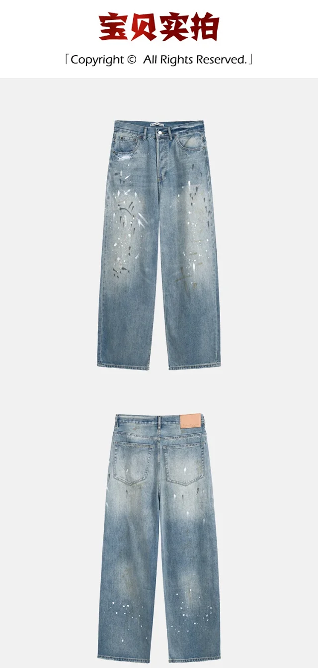Acne Studios Jeans Wide-Leg Paint-Splatter product detail image 4