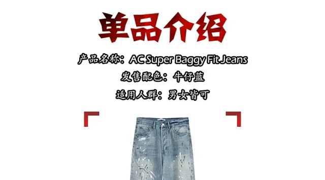 Acne Studios Jeans Wide-Leg Paint-Splatter product detail image 2