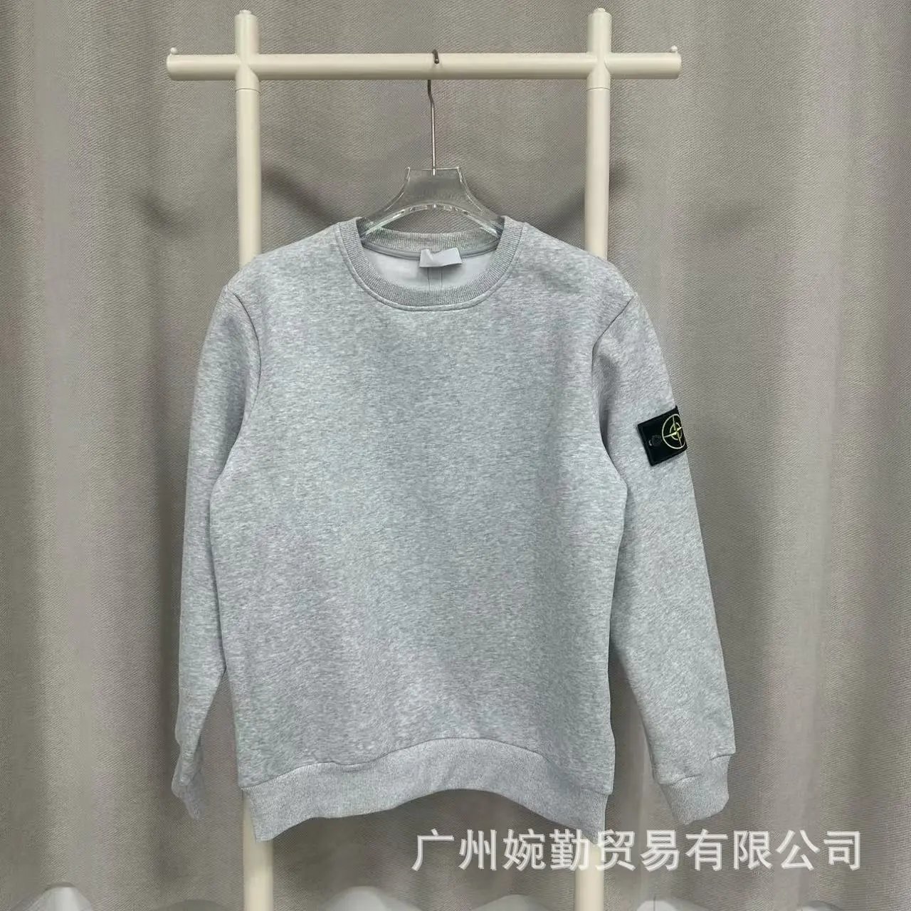 Grey [Stone]