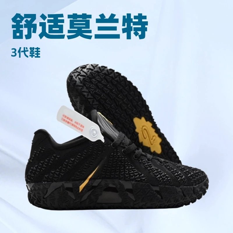 Black Gold 36#--45# Half Sizes