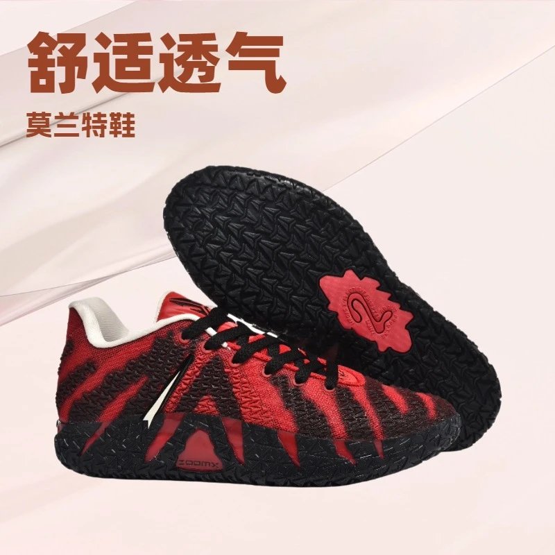 Black Red 40#--46#