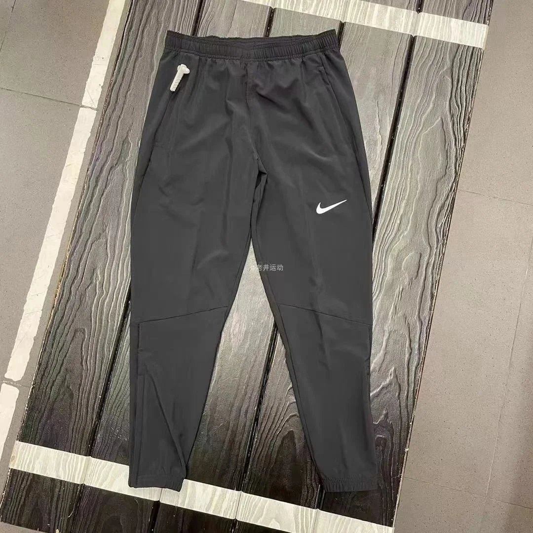 Nike Black Drawstring Pants