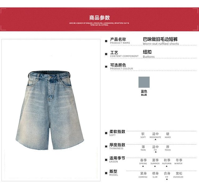 Unbranded Shorts: seller detail photo 3