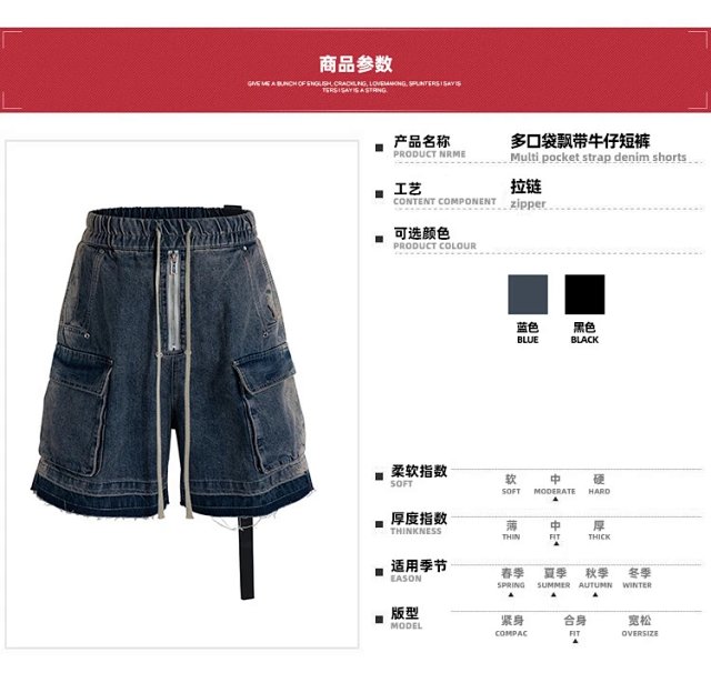 Unbranded Shorts: seller detail photo 4