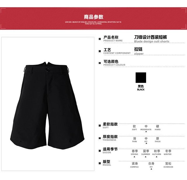 Unbranded Shorts: seller detail photo 4