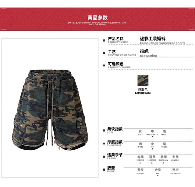 Unbranded Shorts: seller detail photo 4