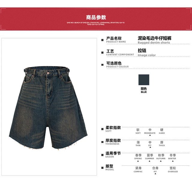 Unbranded Shorts: seller detail photo 4