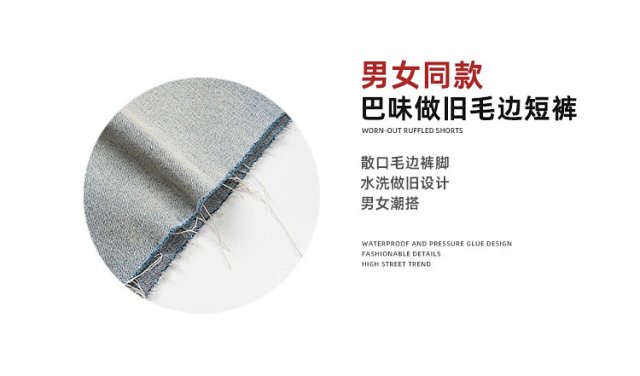 Unbranded Shorts: seller detail photo 1