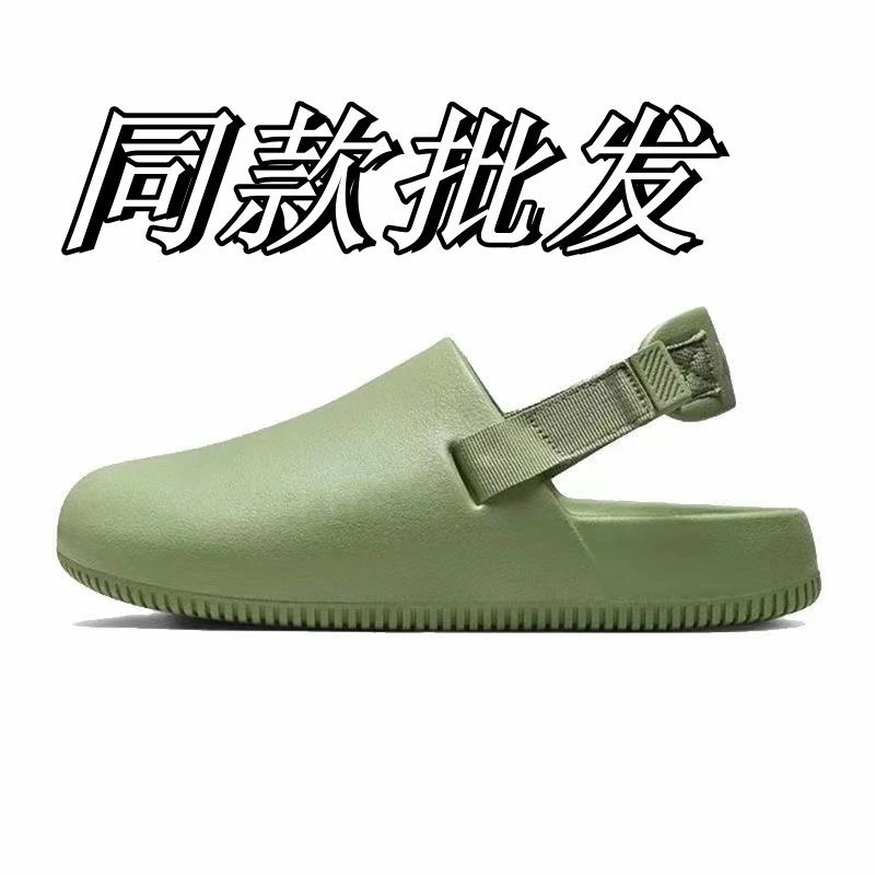 绿色-808博肯拖NK