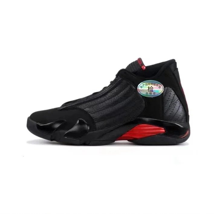 JO.R14 Basketball Shoes WhatsApp +18950611085