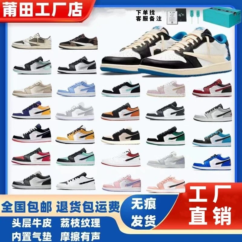 Low-top sports basketball shoes men's and women's casual shoes cf09