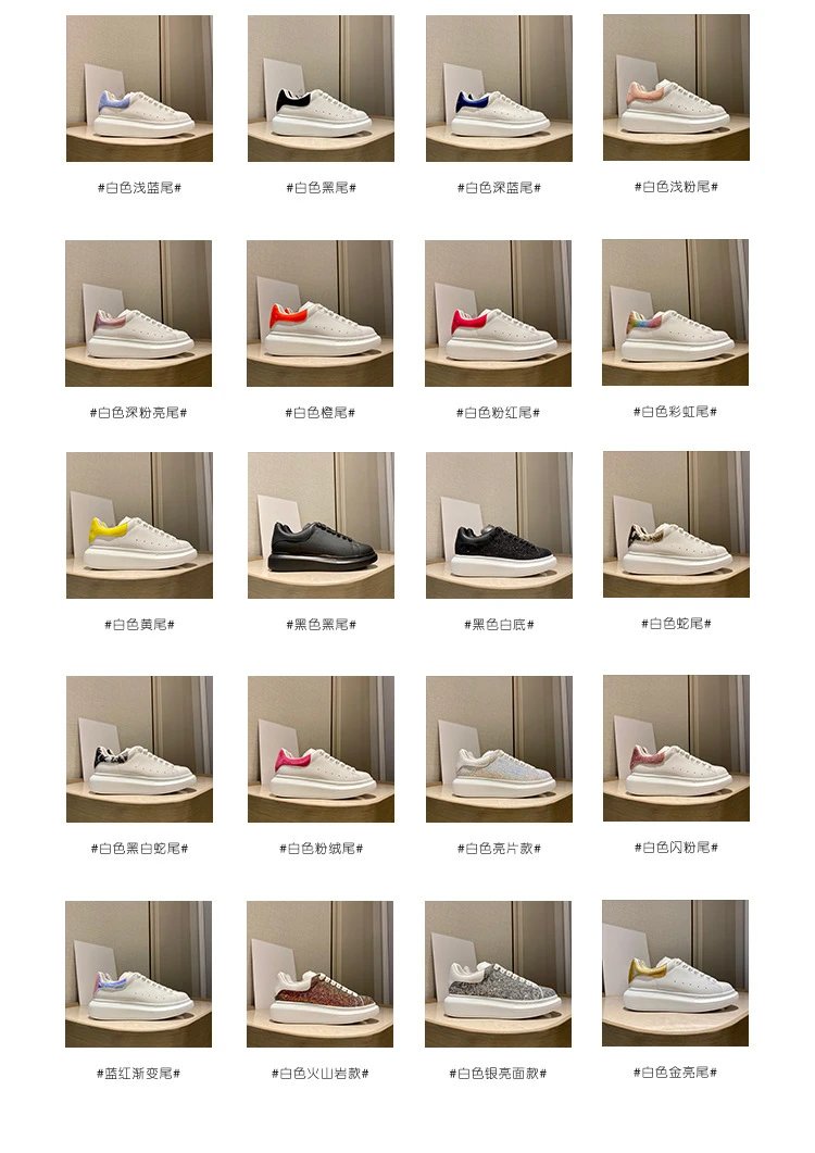 International Version More Colorways