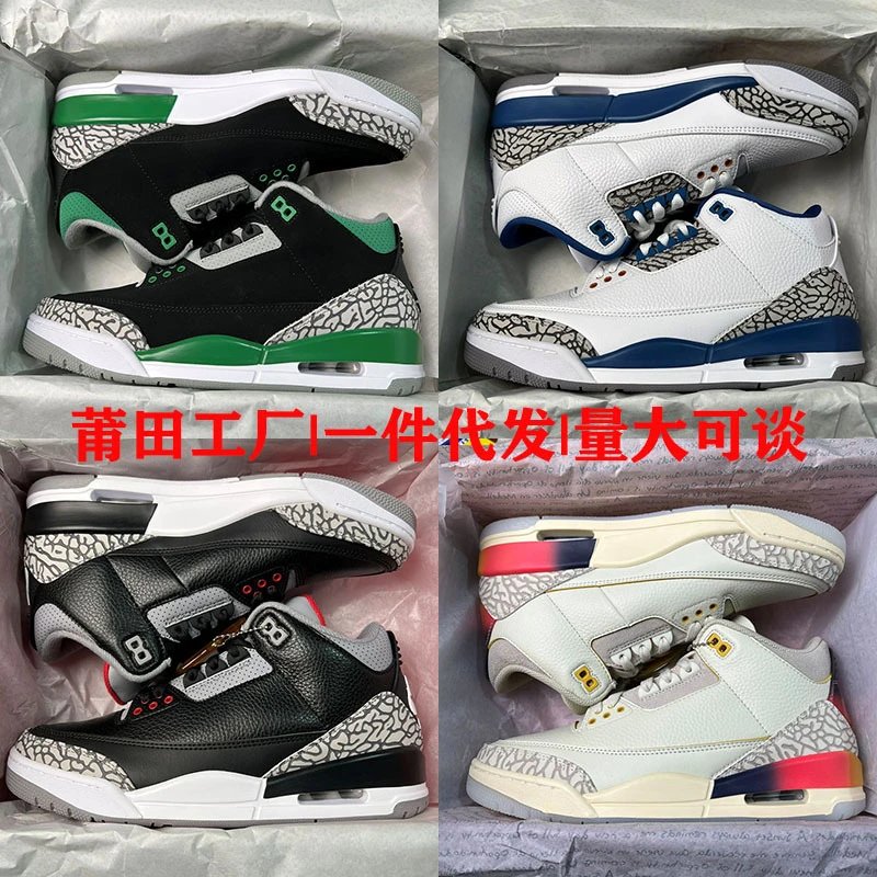 CFs Foreign Trade North Carolina Blue Sneakers Basketball Shoes 3 Generation