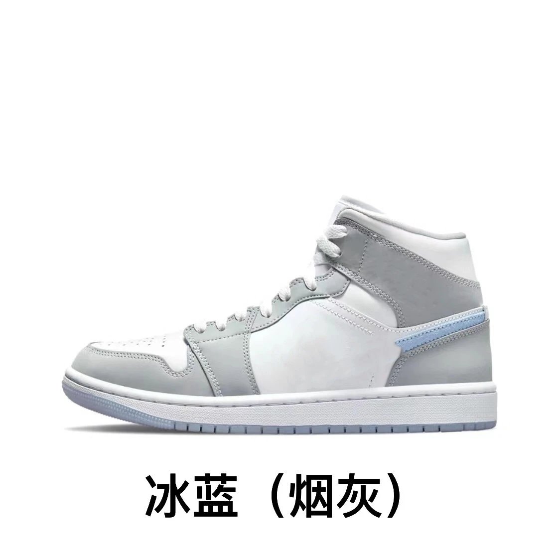 Jordan Sneakers High-Top Lace-Up Basketball — Ice blue ash