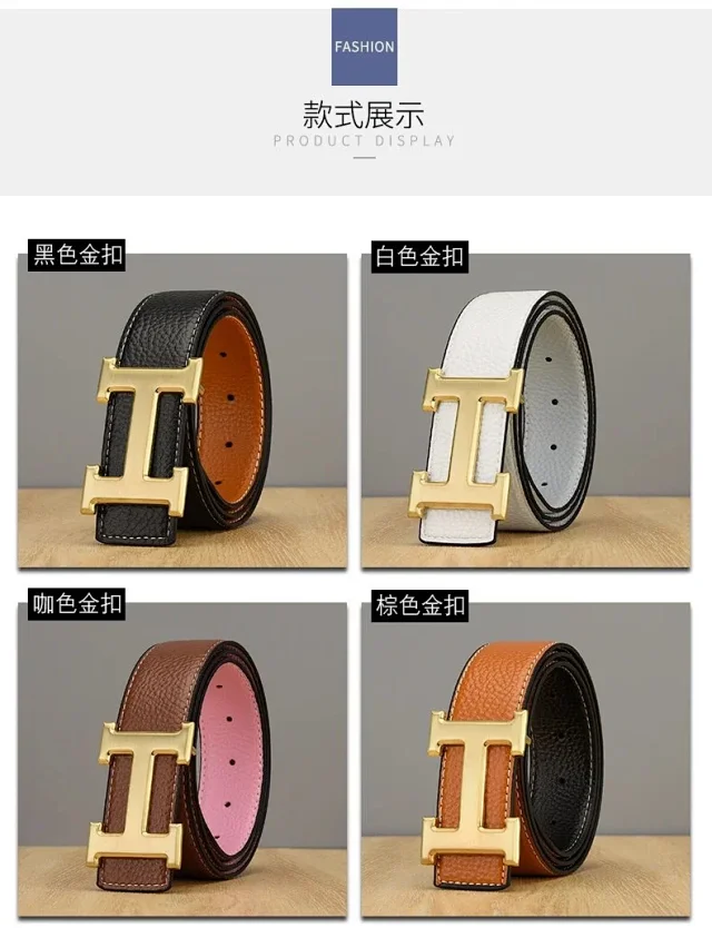 Unbranded Belts Reversible textured belt with H-shaped buckle product detail image 4
