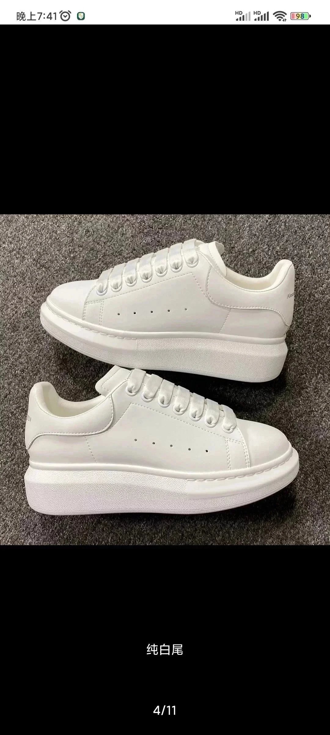 Pure White