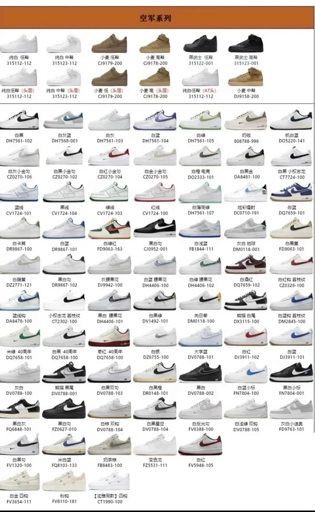 Nike Sneakers Air Force 1 low-top with oversized rope laces product detail image 2
