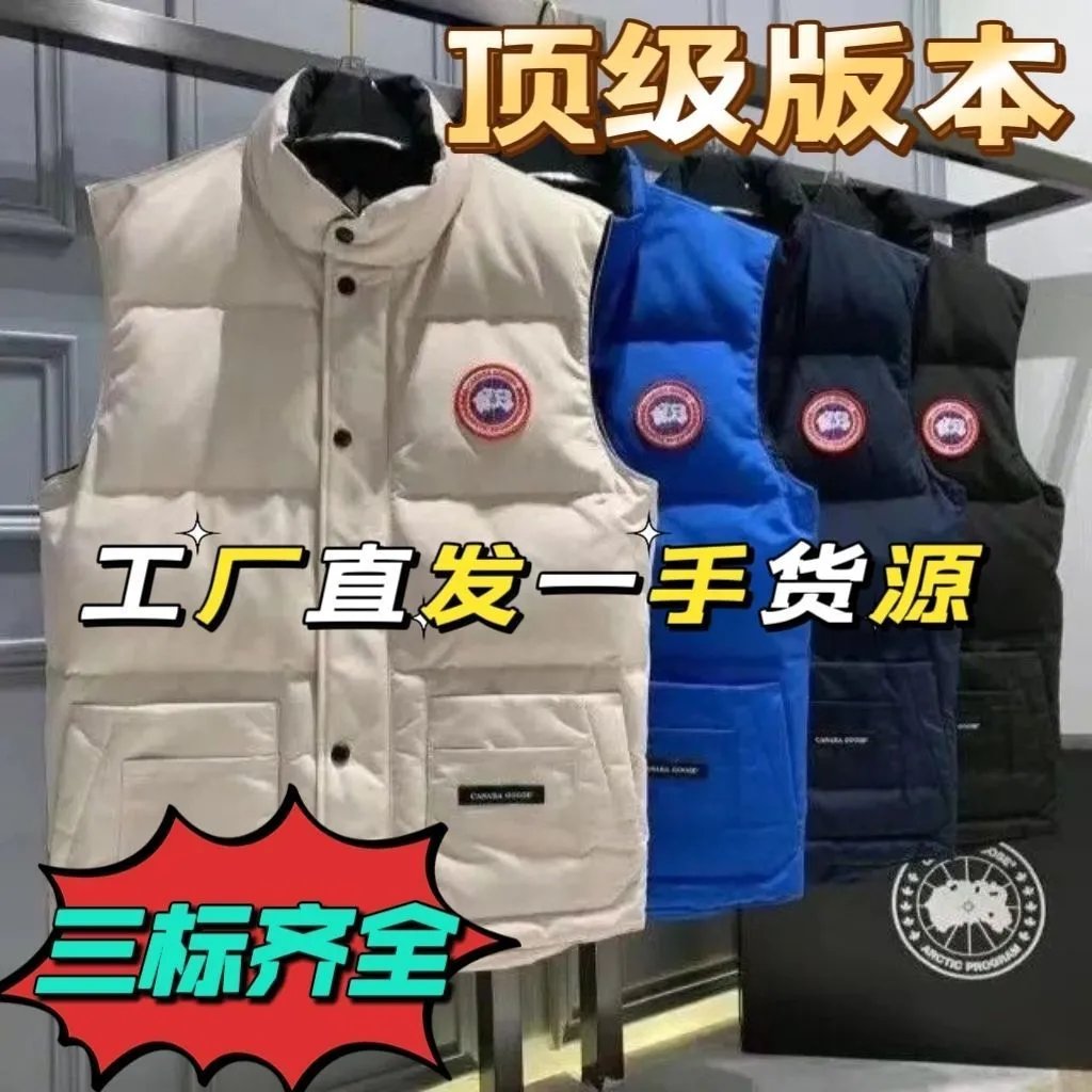 Thermal down vest photo 8