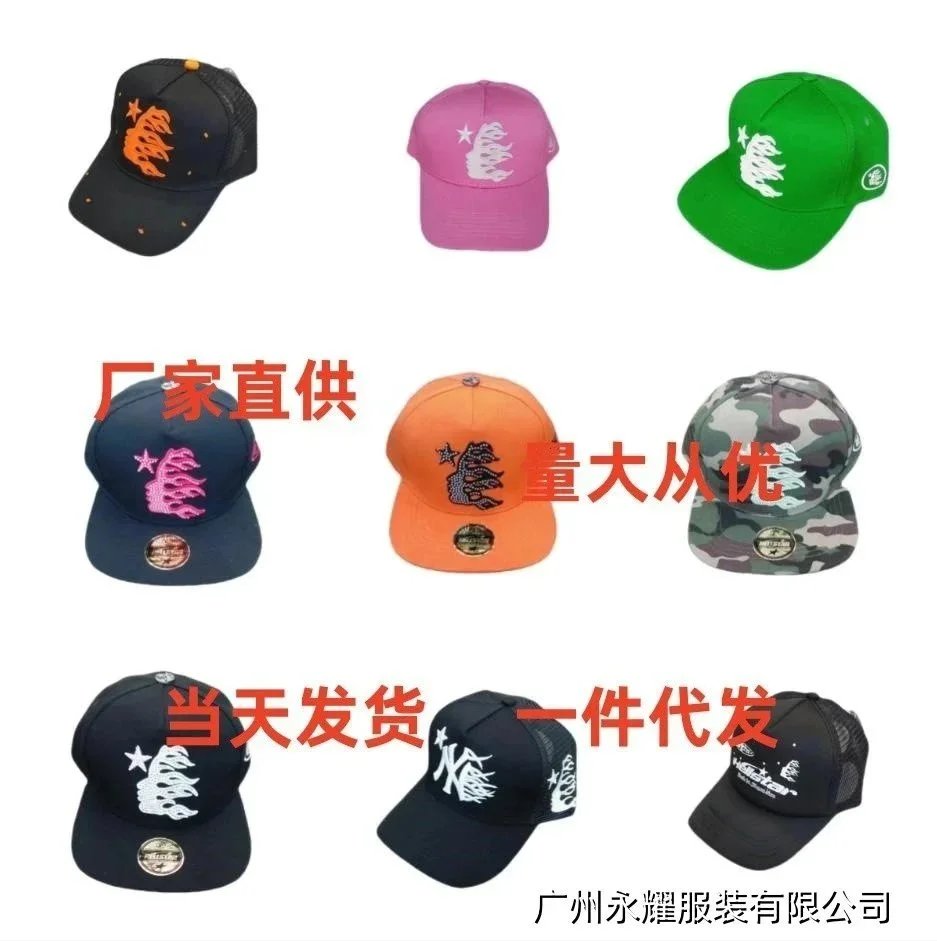 Sp5der Flame Logo Trucker Hat