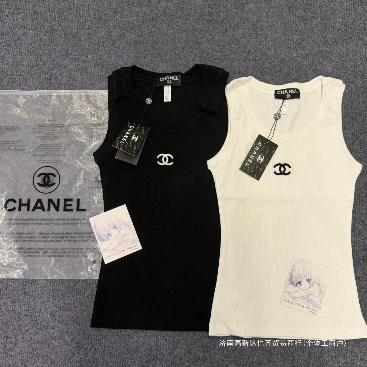 Chanel Ribbed Knit Tank Top with CC Logo