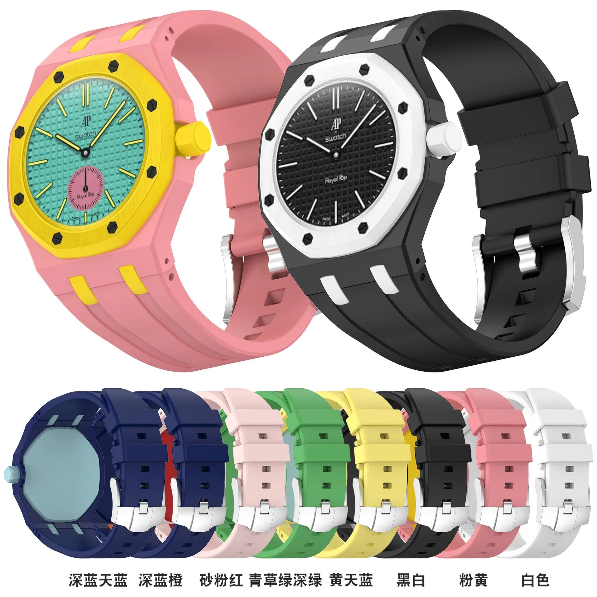 Integrated Silicone Watch Strap Compatible with AP x Swatch Royal Oak
