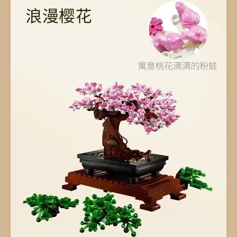 LEGO Ideas Bonsai Tree and Wildflower Bouquet Building Set Bundle